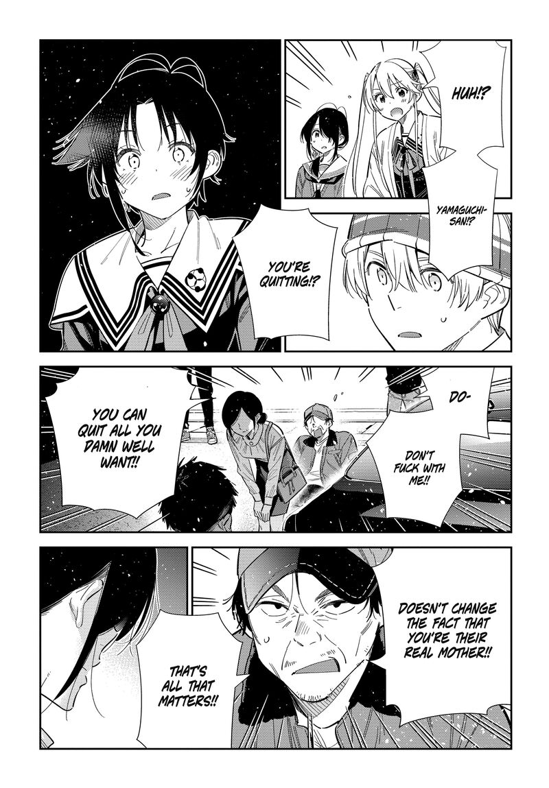 Shiunji Ke No Kodomotachi 74 14