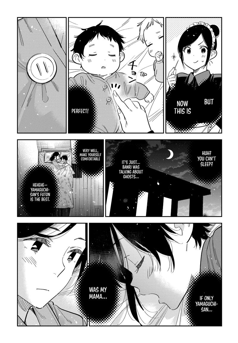 Shiunji Ke No Kodomotachi 74 16