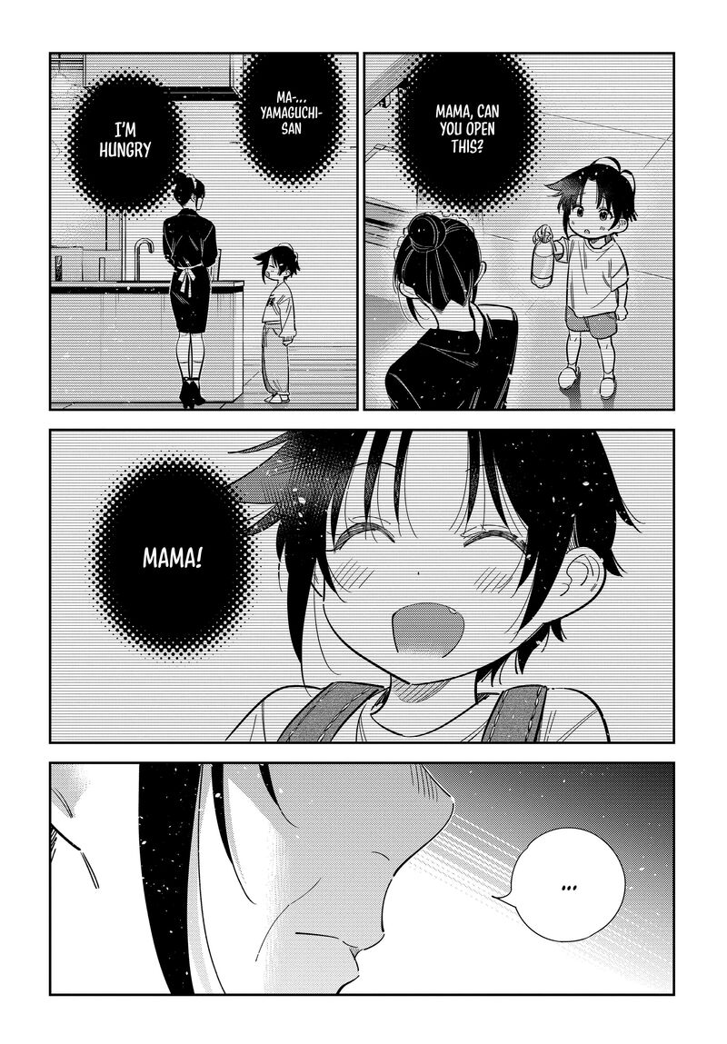 Shiunji Ke No Kodomotachi 74 17