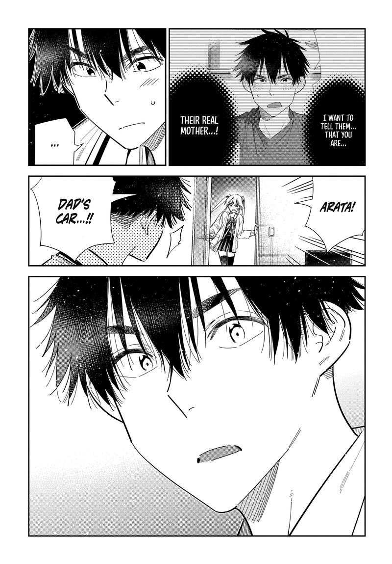 Shiunji Ke No Kodomotachi 74 2