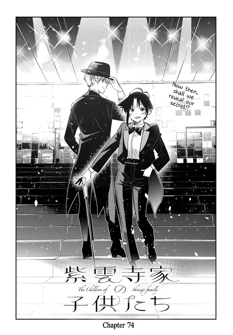 Shiunji Ke No Kodomotachi 74 3
