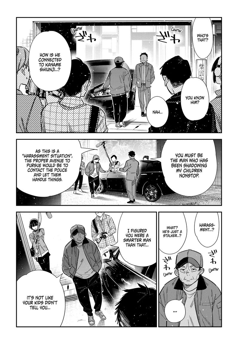 Shiunji Ke No Kodomotachi 74 5