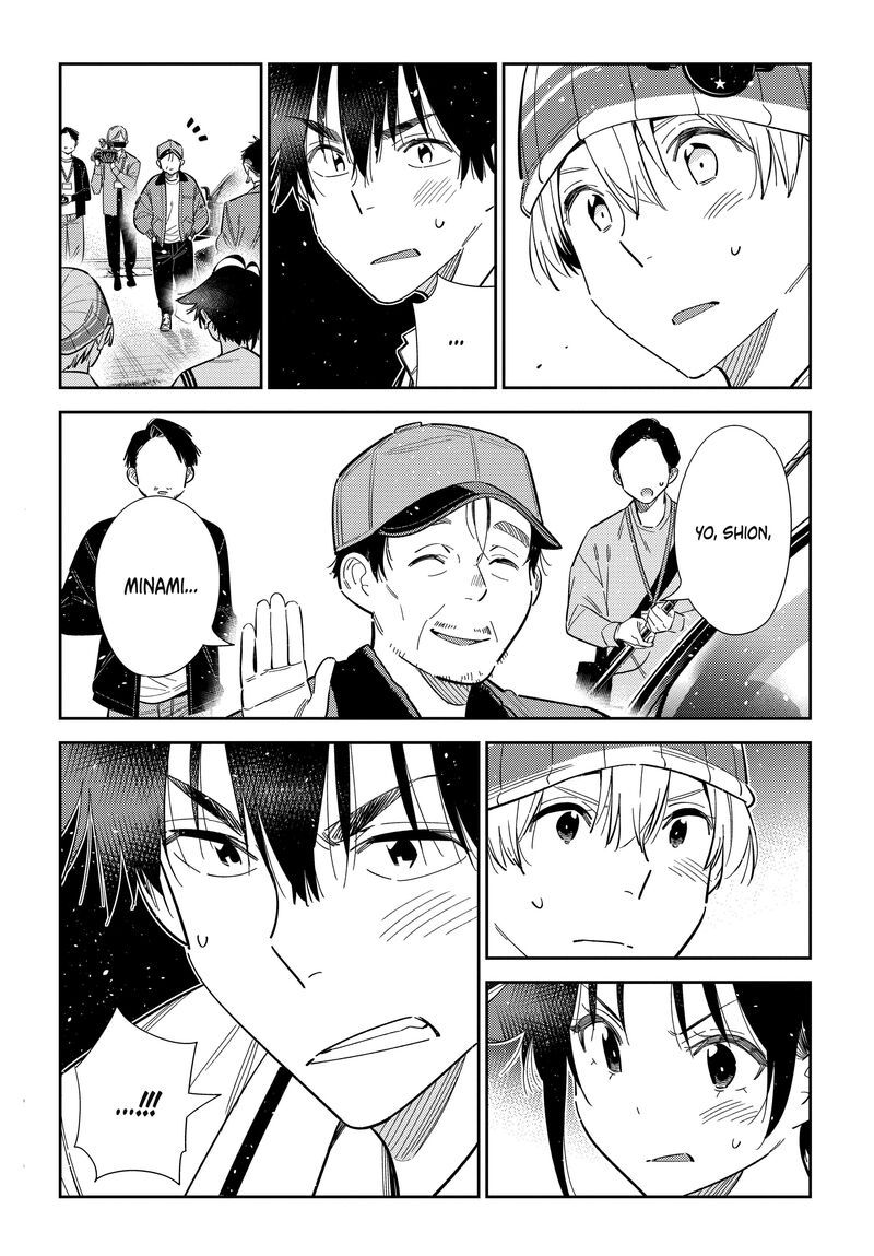 Shiunji Ke No Kodomotachi 74 7