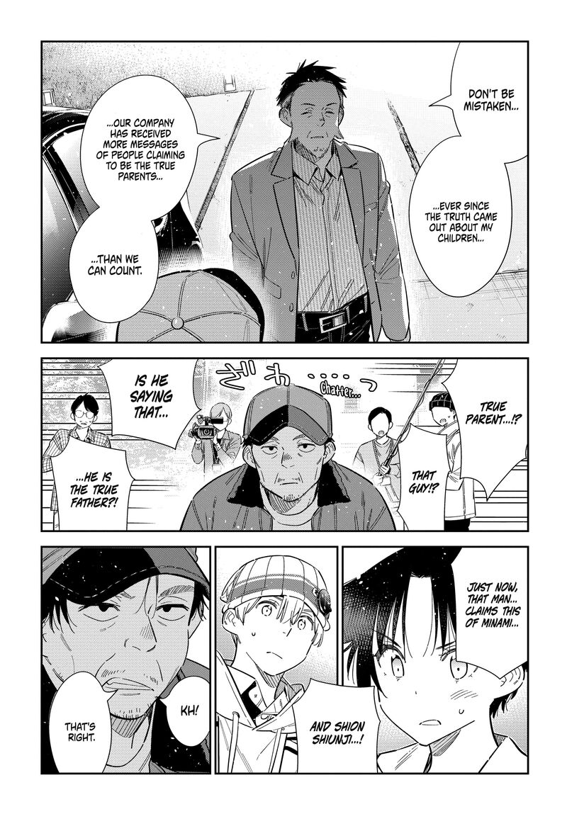 Shiunji Ke No Kodomotachi 74 8
