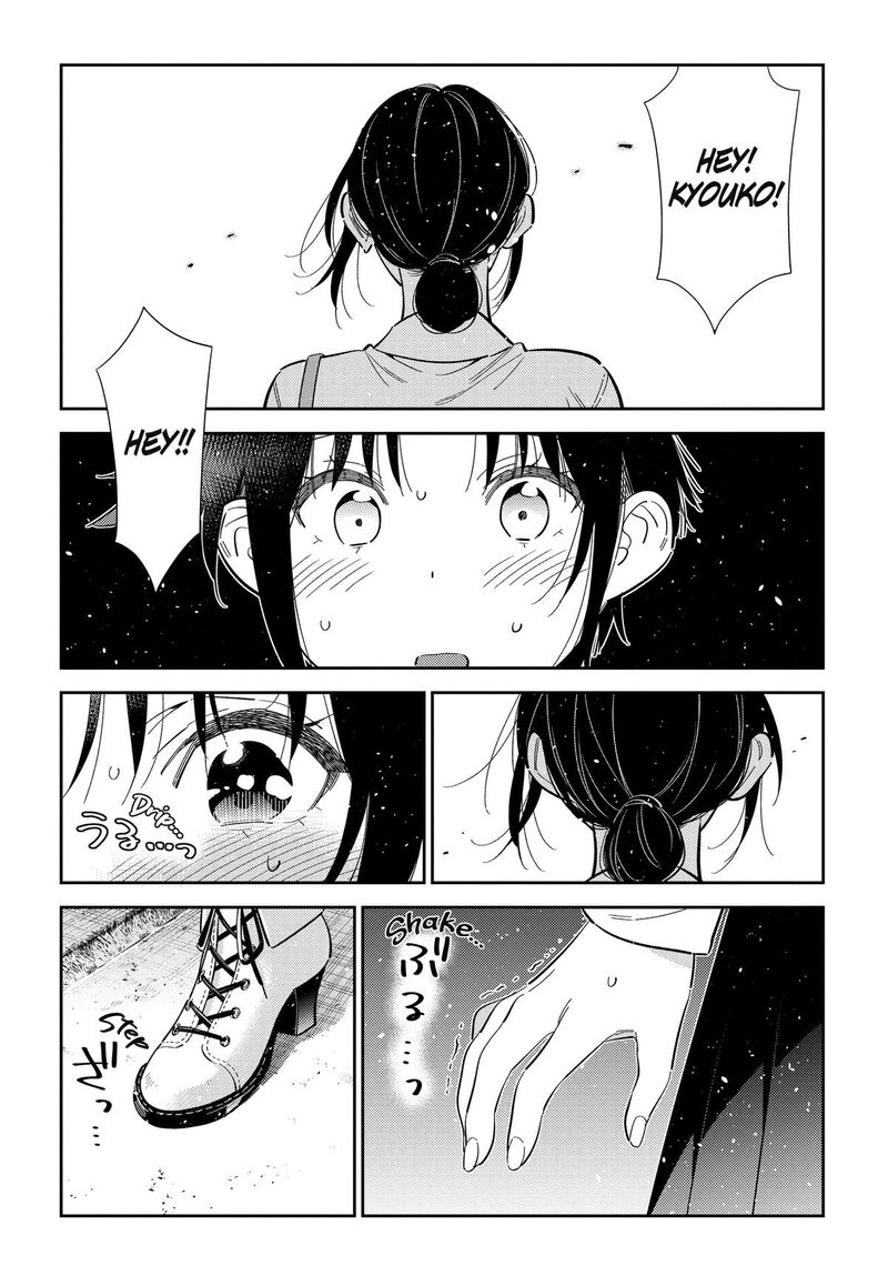 Shiunji Ke No Kodomotachi 75 5