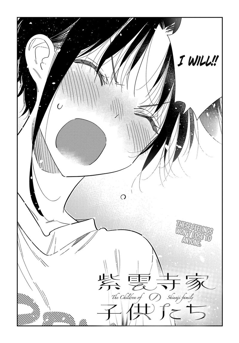 Shiunji Ke No Kodomotachi 78 2