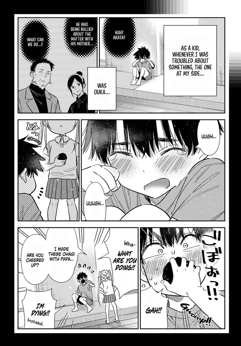 Shiunji Ke No Kodomotachi 79 16