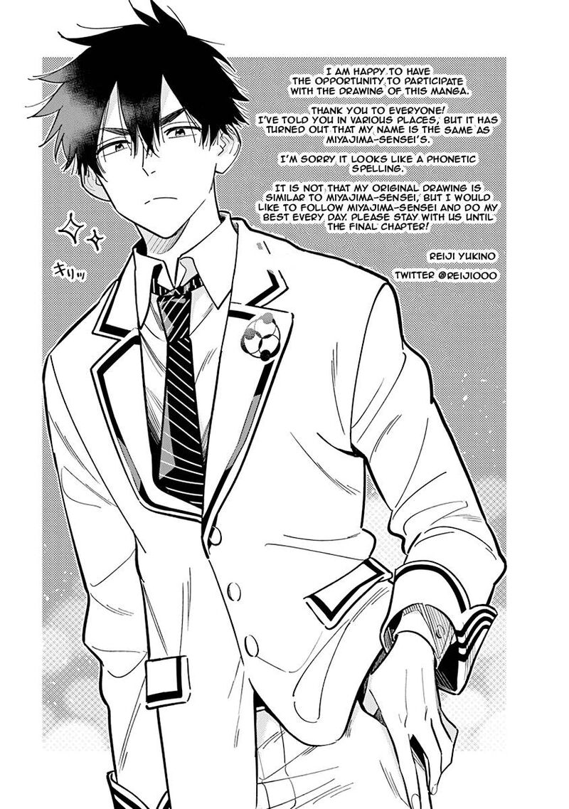 Shiunji Ke No Kodomotachi 7e 7