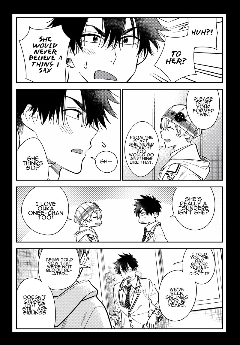 Shiunji Ke No Kodomotachi 8 4