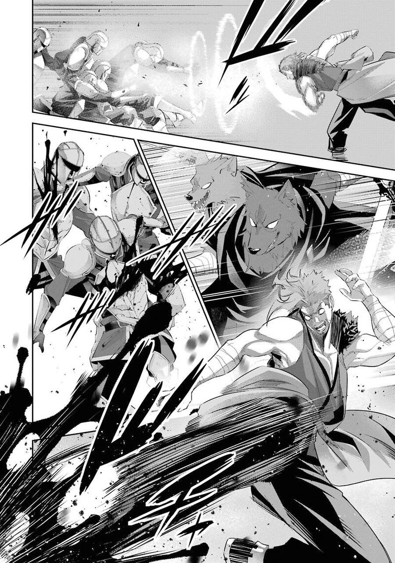 Shokei Sareta Kenja Wa Lich Ni Tensei Shite Shinryaku Sensou O Hajimeru 16 42