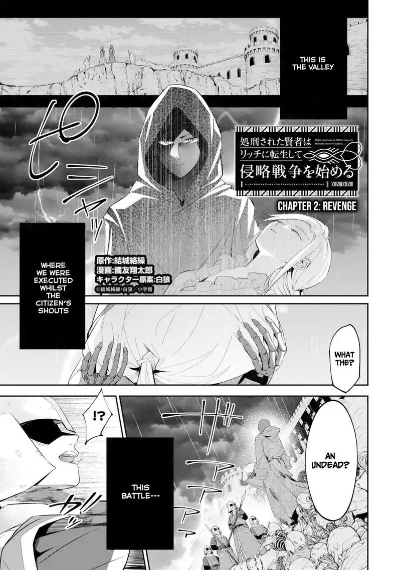 Shokei Sareta Kenja Wa Lich Ni Tensei Shite Shinryaku Sensou O Hajimeru 2 1