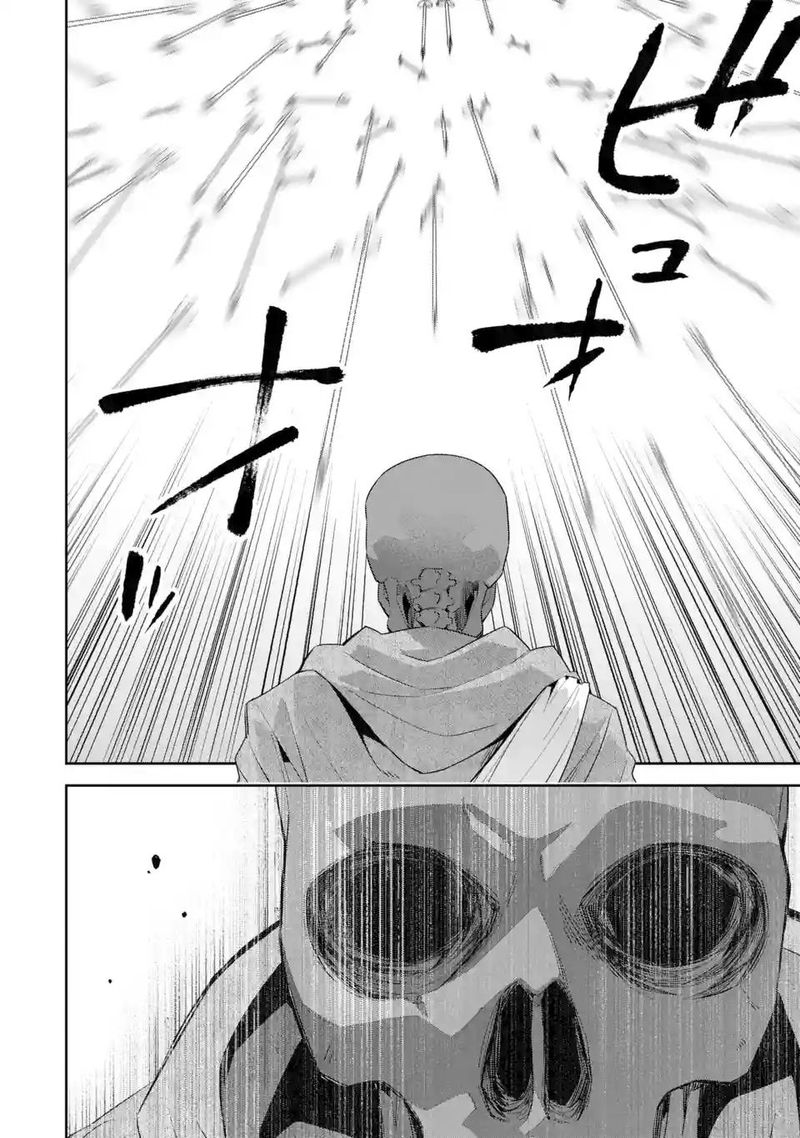Shokei Sareta Kenja Wa Lich Ni Tensei Shite Shinryaku Sensou O Hajimeru 2 11