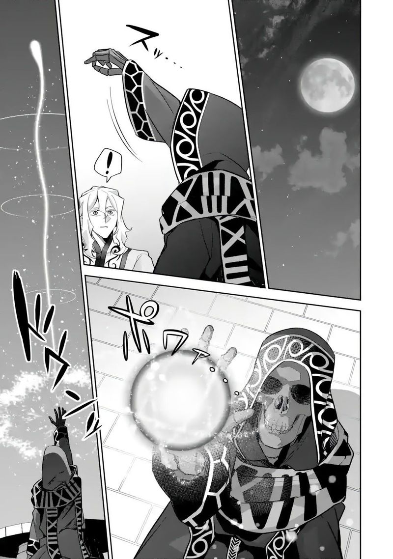 Shokei Sareta Kenja Wa Lich Ni Tensei Shite Shinryaku Sensou O Hajimeru 21 14