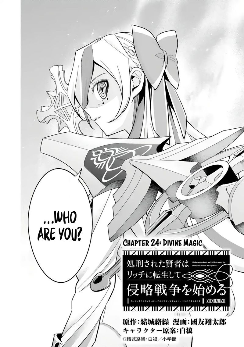 Shokei Sareta Kenja Wa Lich Ni Tensei Shite Shinryaku Sensou O Hajimeru 24 2