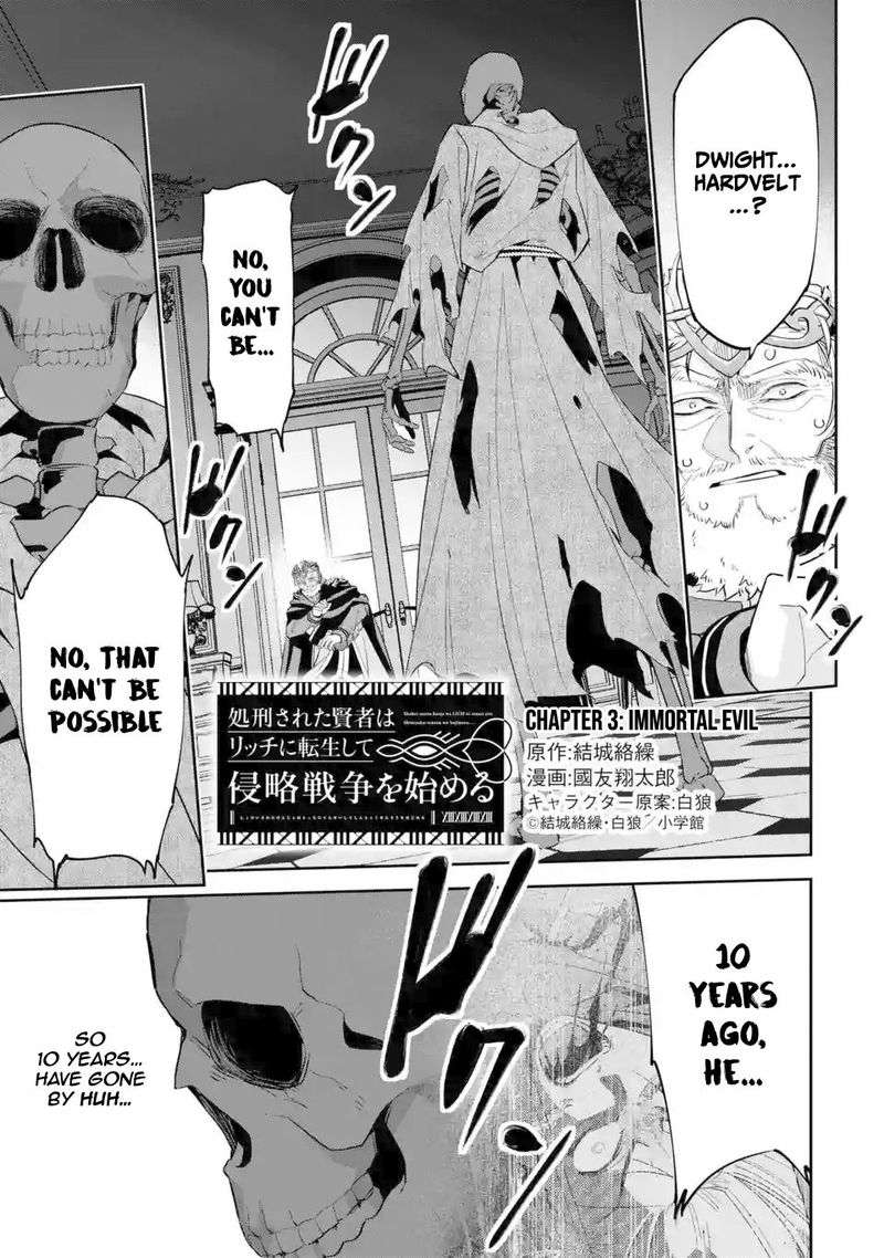 Shokei Sareta Kenja Wa Lich Ni Tensei Shite Shinryaku Sensou O Hajimeru 3 1