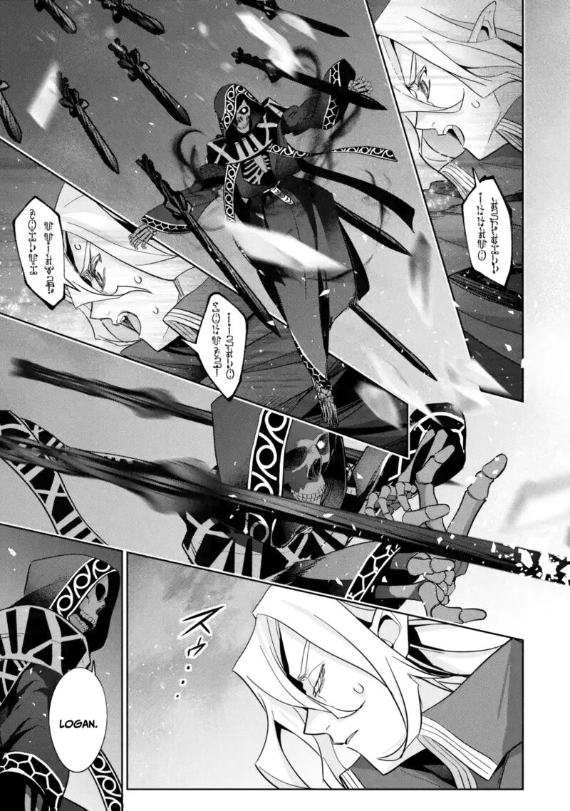 Shokei Sareta Kenja Wa Lich Ni Tensei Shite Shinryaku Sensou O Hajimeru 33 15