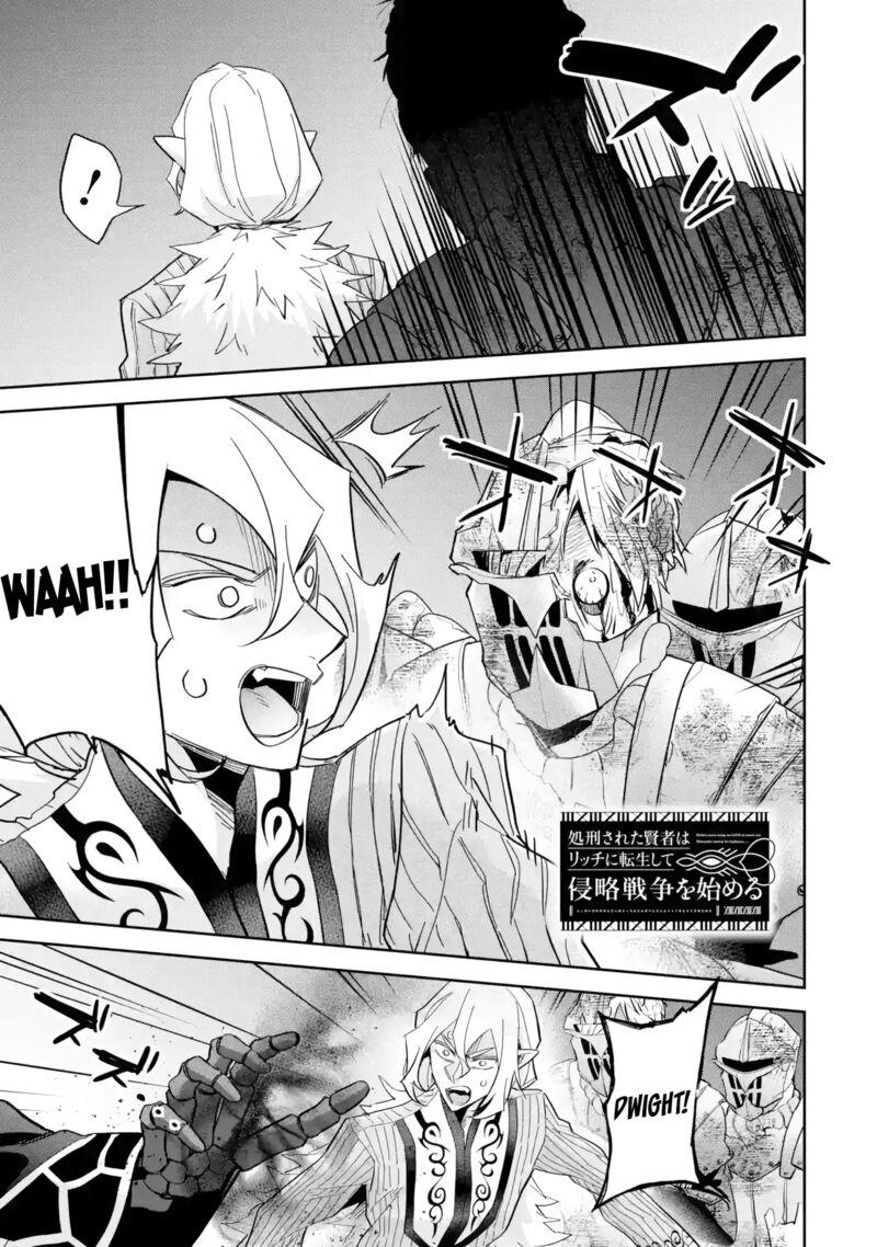 Shokei Sareta Kenja Wa Lich Ni Tensei Shite Shinryaku Sensou O Hajimeru 36 1