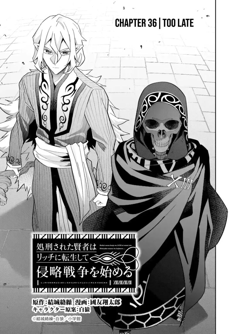 Shokei Sareta Kenja Wa Lich Ni Tensei Shite Shinryaku Sensou O Hajimeru 36 3