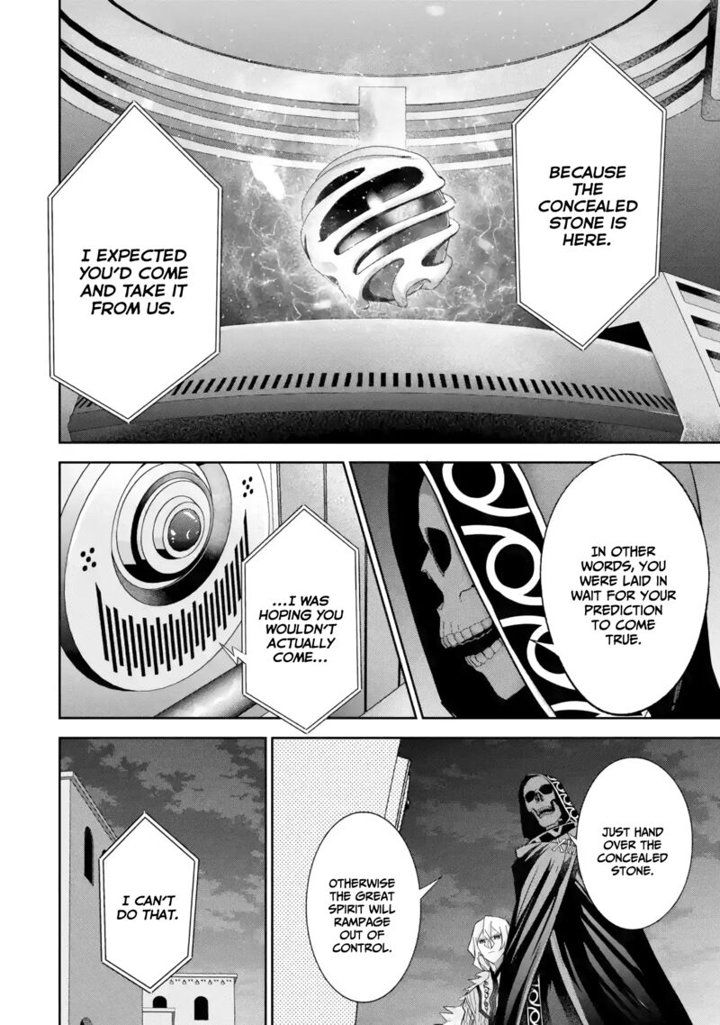 Shokei Sareta Kenja Wa Lich Ni Tensei Shite Shinryaku Sensou O Hajimeru 36 8
