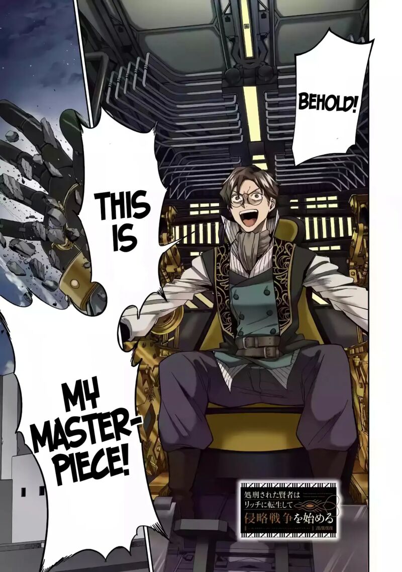 Shokei Sareta Kenja Wa Lich Ni Tensei Shite Shinryaku Sensou O Hajimeru 37 2