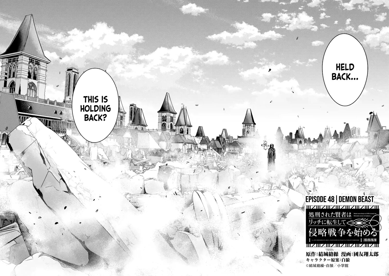 Shokei Sareta Kenja Wa Lich Ni Tensei Shite Shinryaku Sensou O Hajimeru 48 3