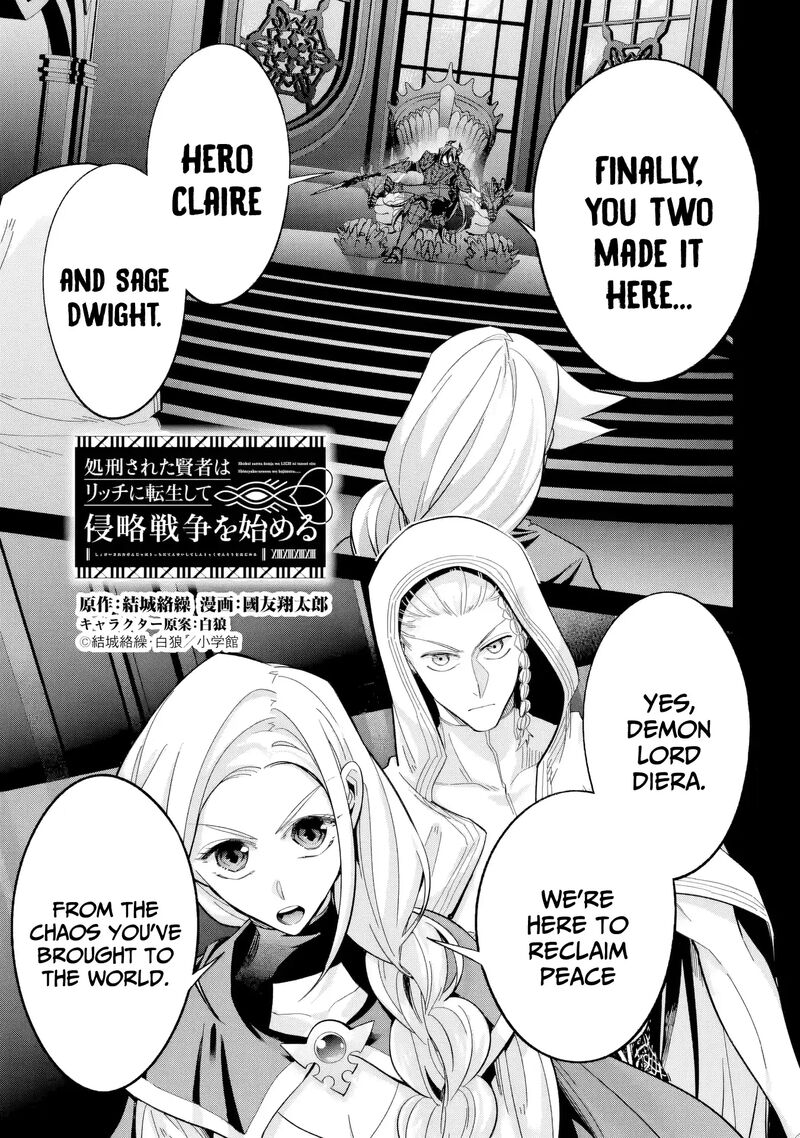 Shokei Sareta Kenja Wa Lich Ni Tensei Shite Shinryaku Sensou O Hajimeru 54 2