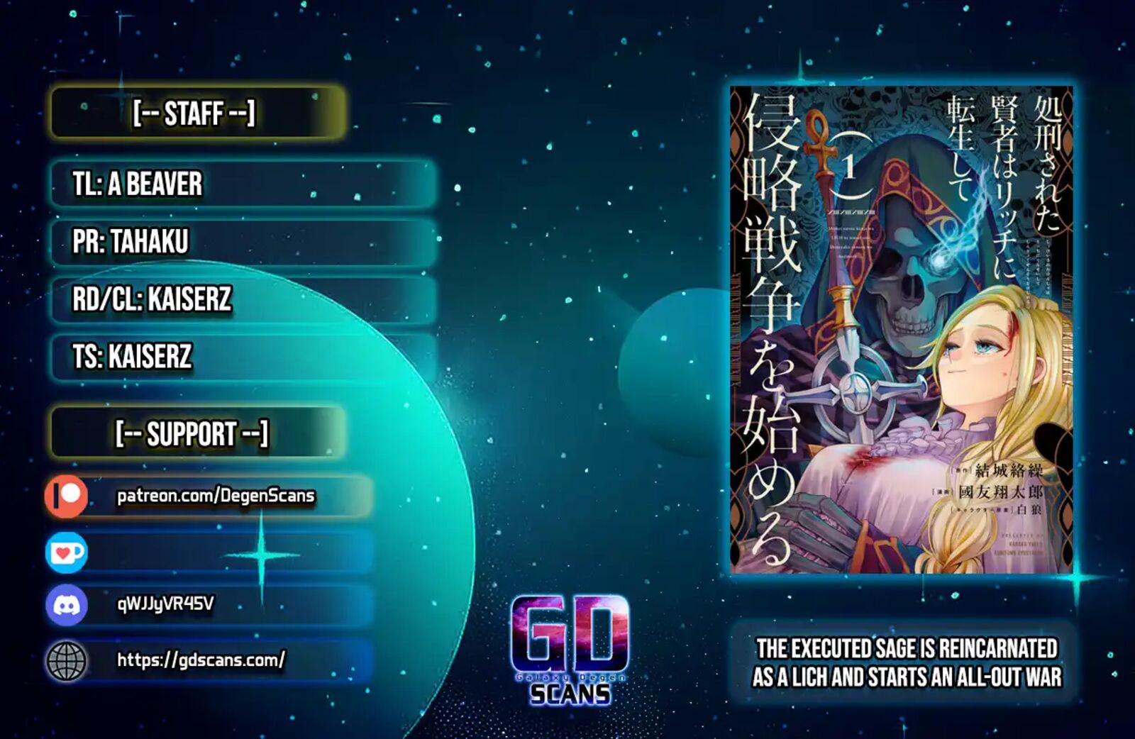 Shokei Sareta Kenja Wa Lich Ni Tensei Shite Shinryaku Sensou O Hajimeru 56 1