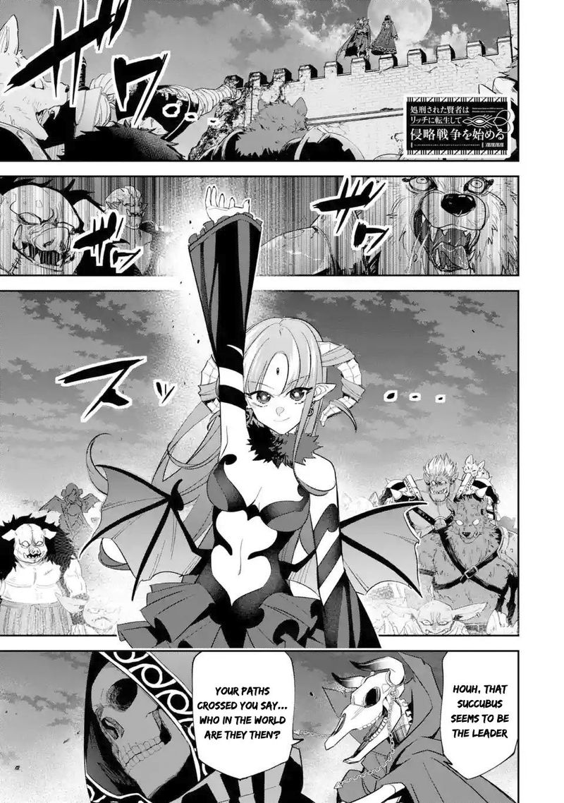 Shokei Sareta Kenja Wa Lich Ni Tensei Shite Shinryaku Sensou O Hajimeru 6 1