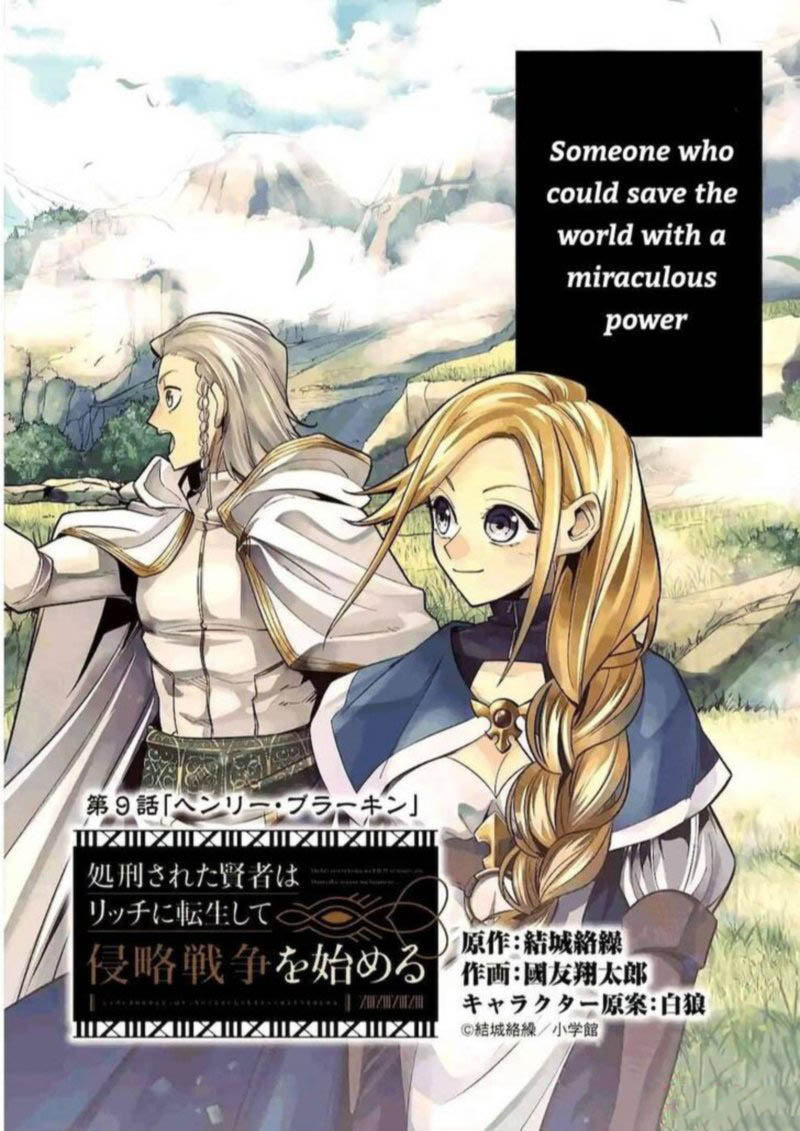 Shokei Sareta Kenja Wa Lich Ni Tensei Shite Shinryaku Sensou O Hajimeru 9 2