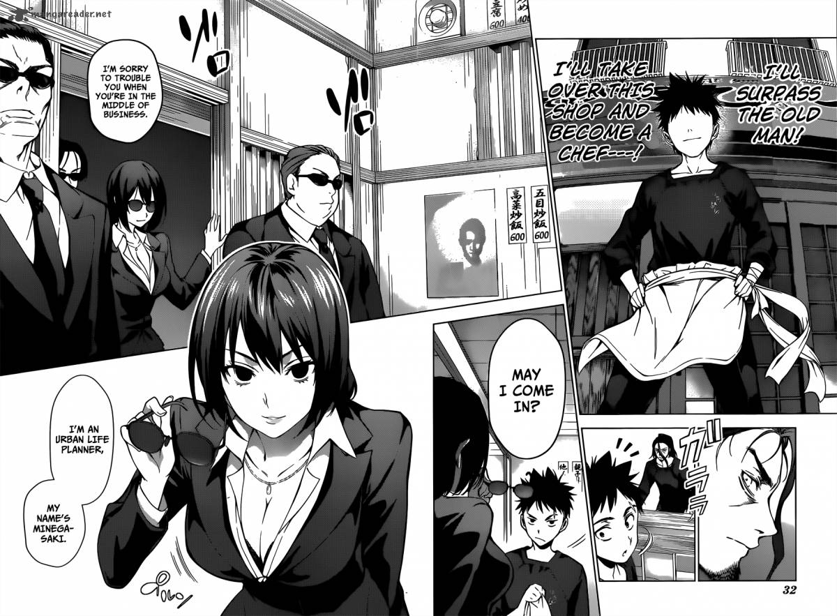Shokugeki No Soma 1 12