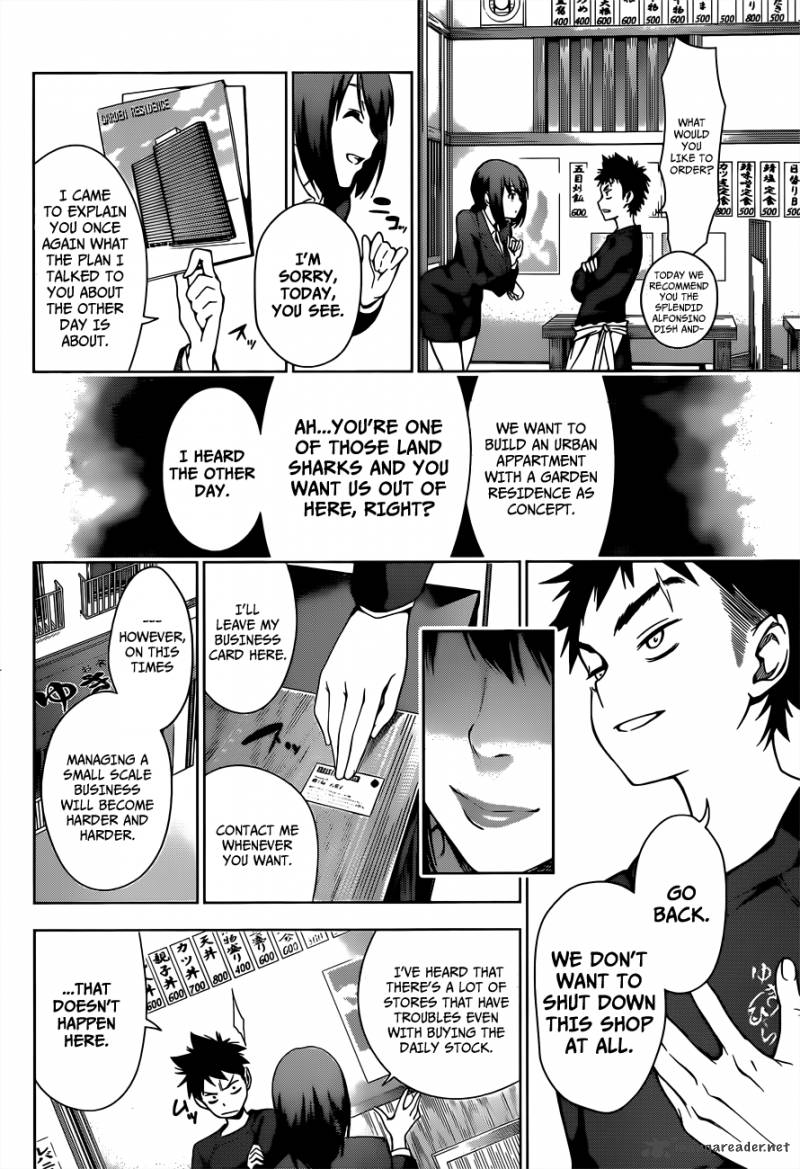 Shokugeki No Soma 1 13
