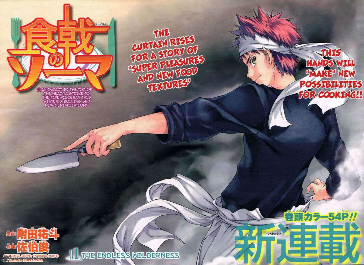 Shokugeki No Soma 1 5