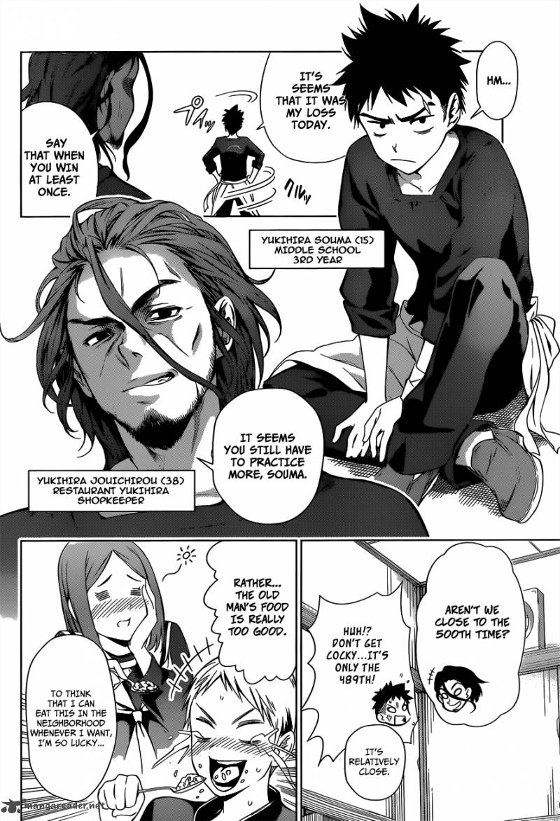 Shokugeki No Soma 1 7