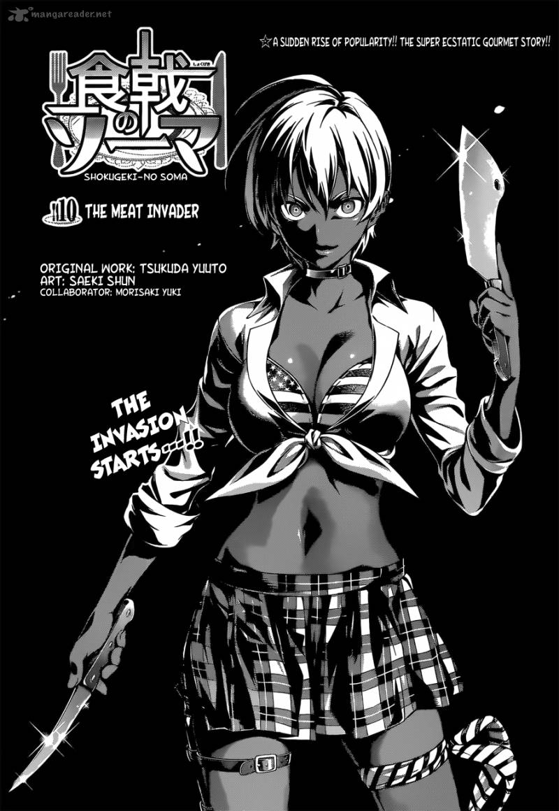 Shokugeki No Soma 10 5