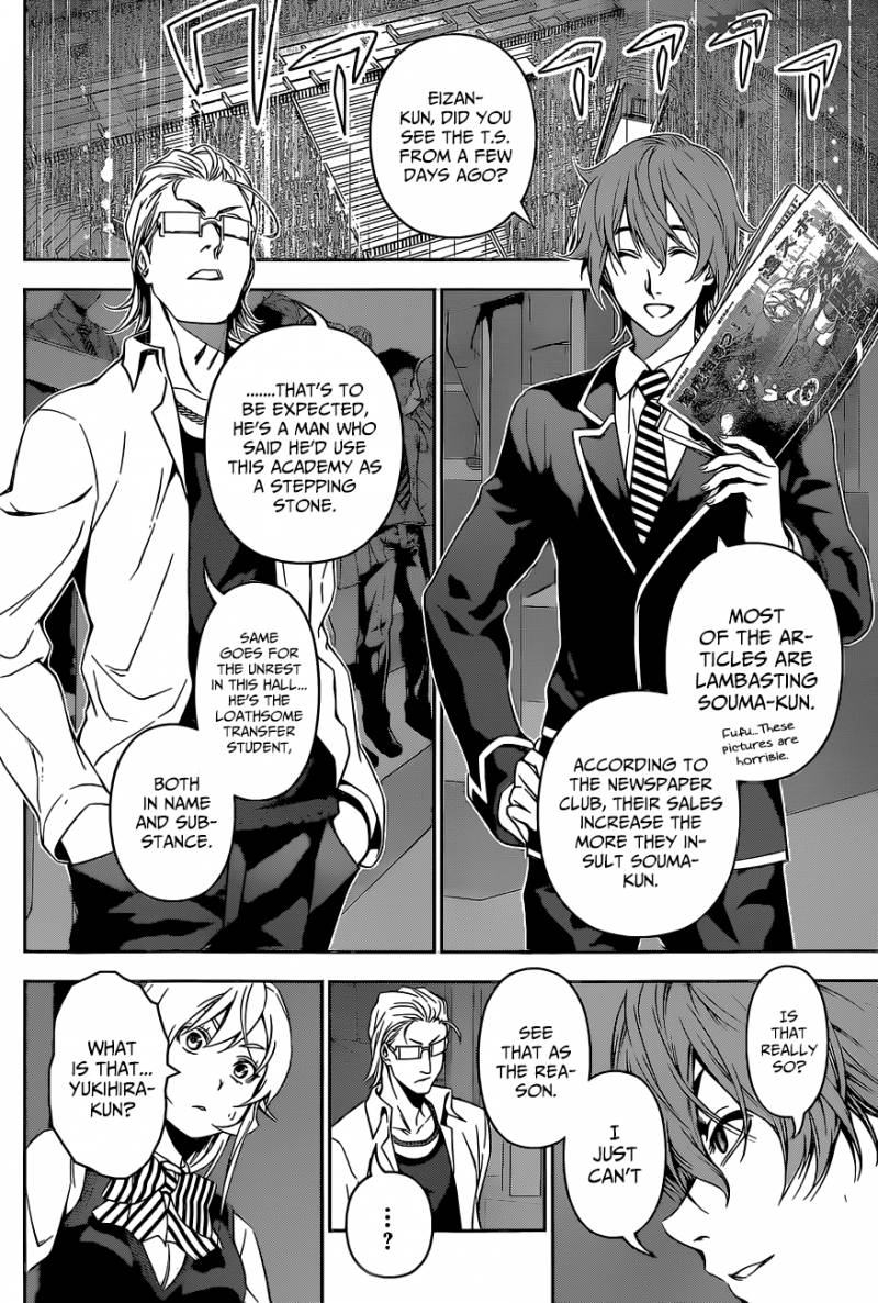 Shokugeki No Soma 102 3