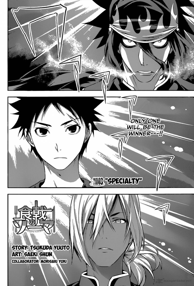 Shokugeki No Soma 103 3