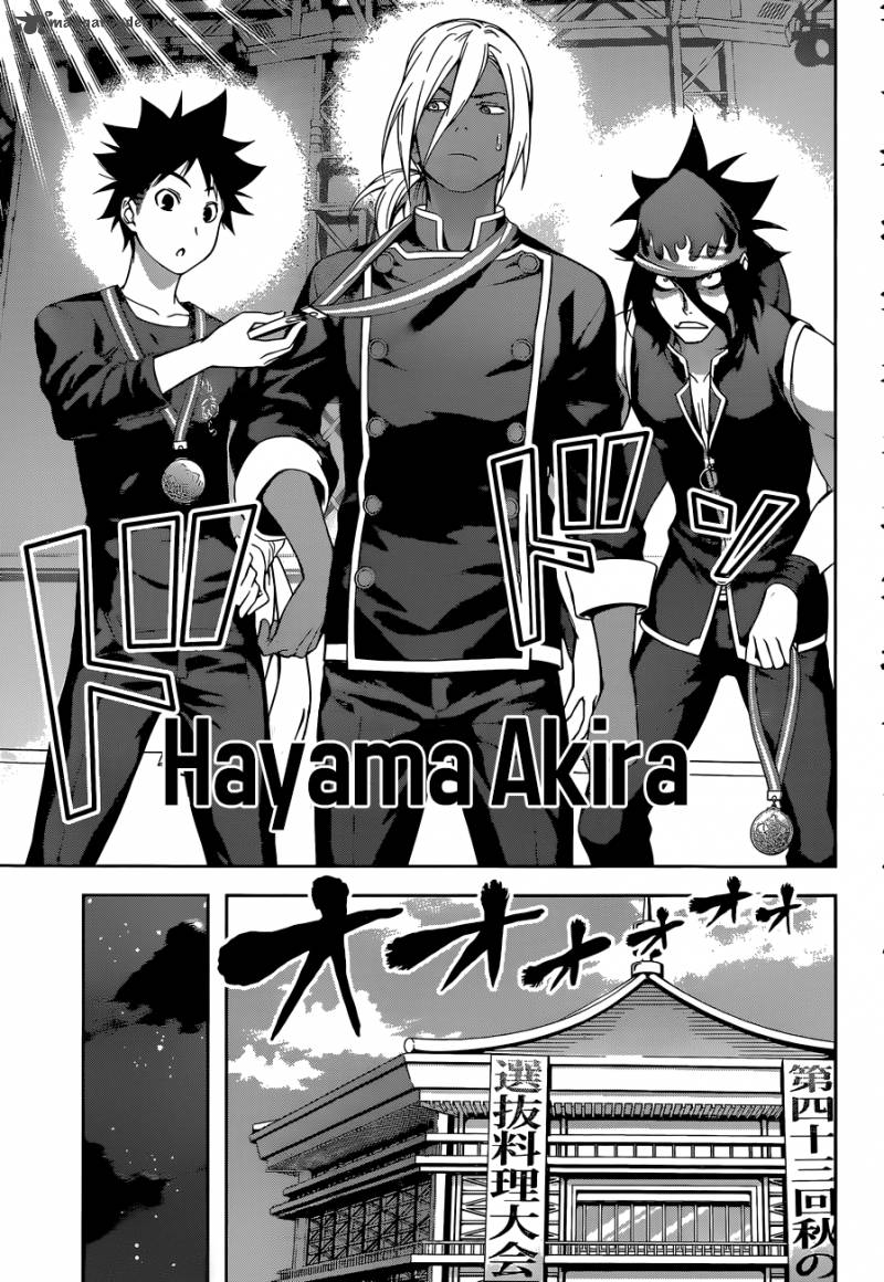 Shokugeki No Soma 104 14