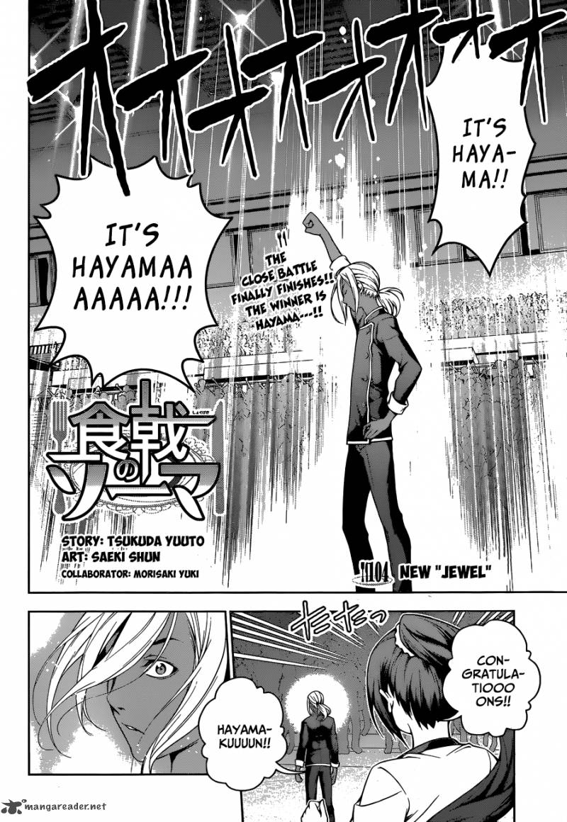 Shokugeki No Soma 104 3