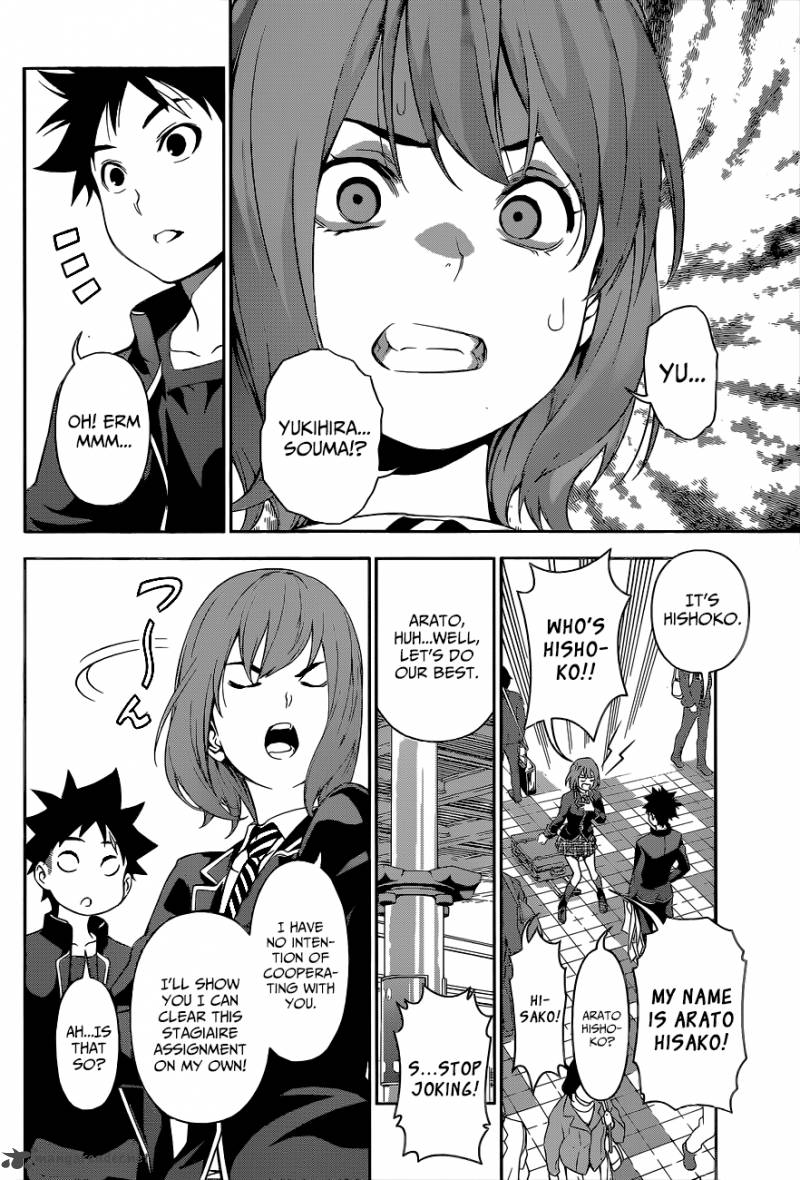 Shokugeki No Soma 105 17