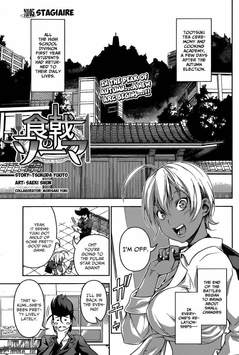 Shokugeki No Soma 105 2