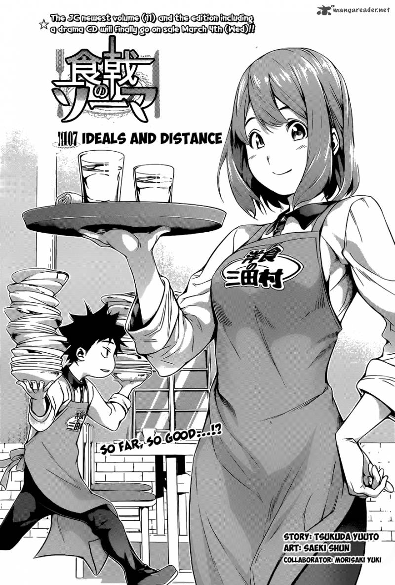 Shokugeki No Soma 107 2