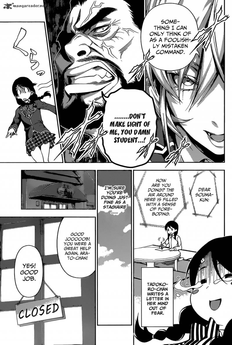 Shokugeki No Soma 107 8