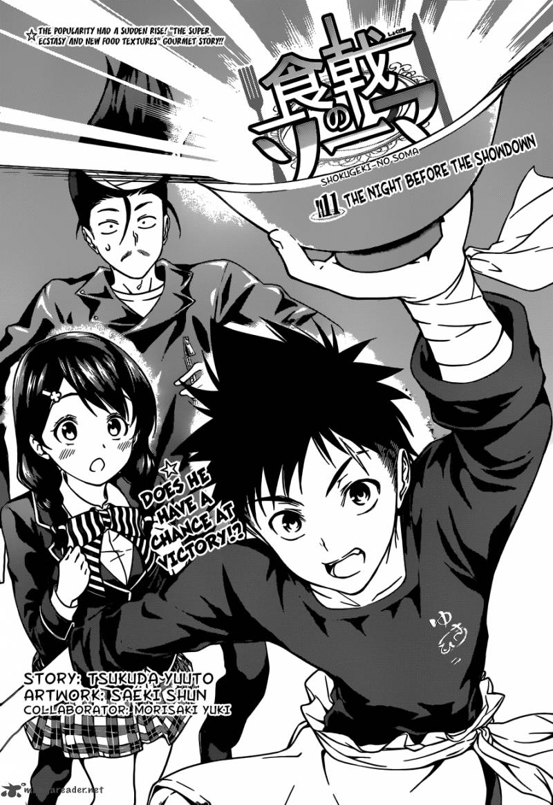 Shokugeki No Soma 11 4