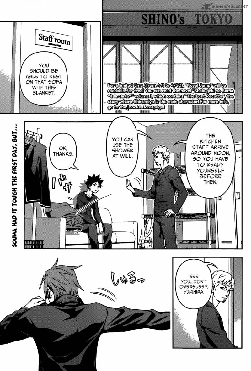 Shokugeki No Soma 112 6
