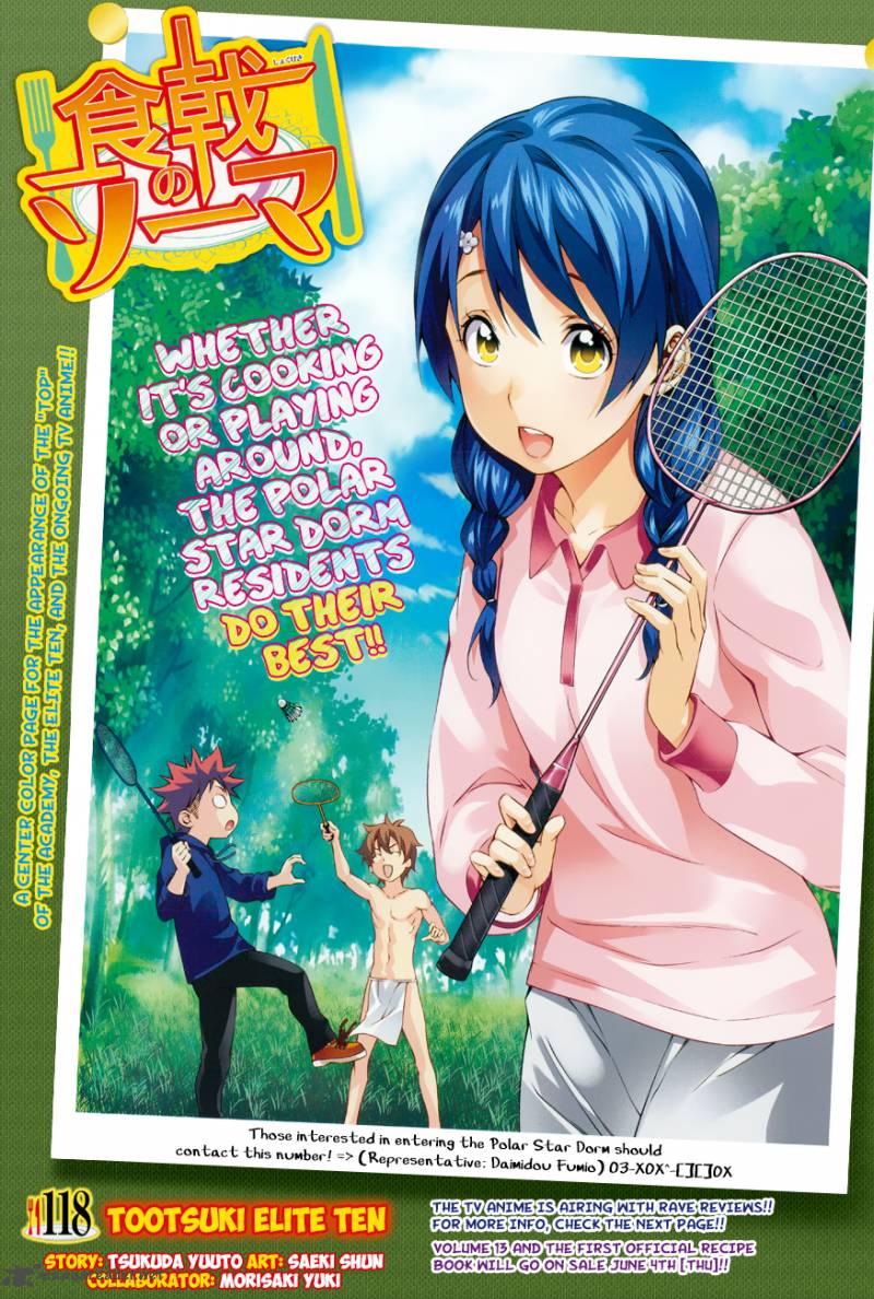 Shokugeki No Soma 118 1