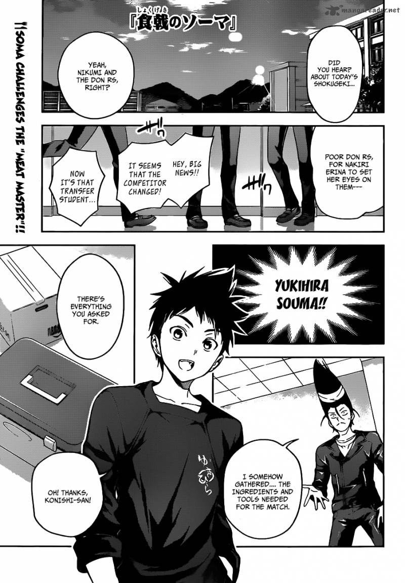 Shokugeki No Soma 12 3