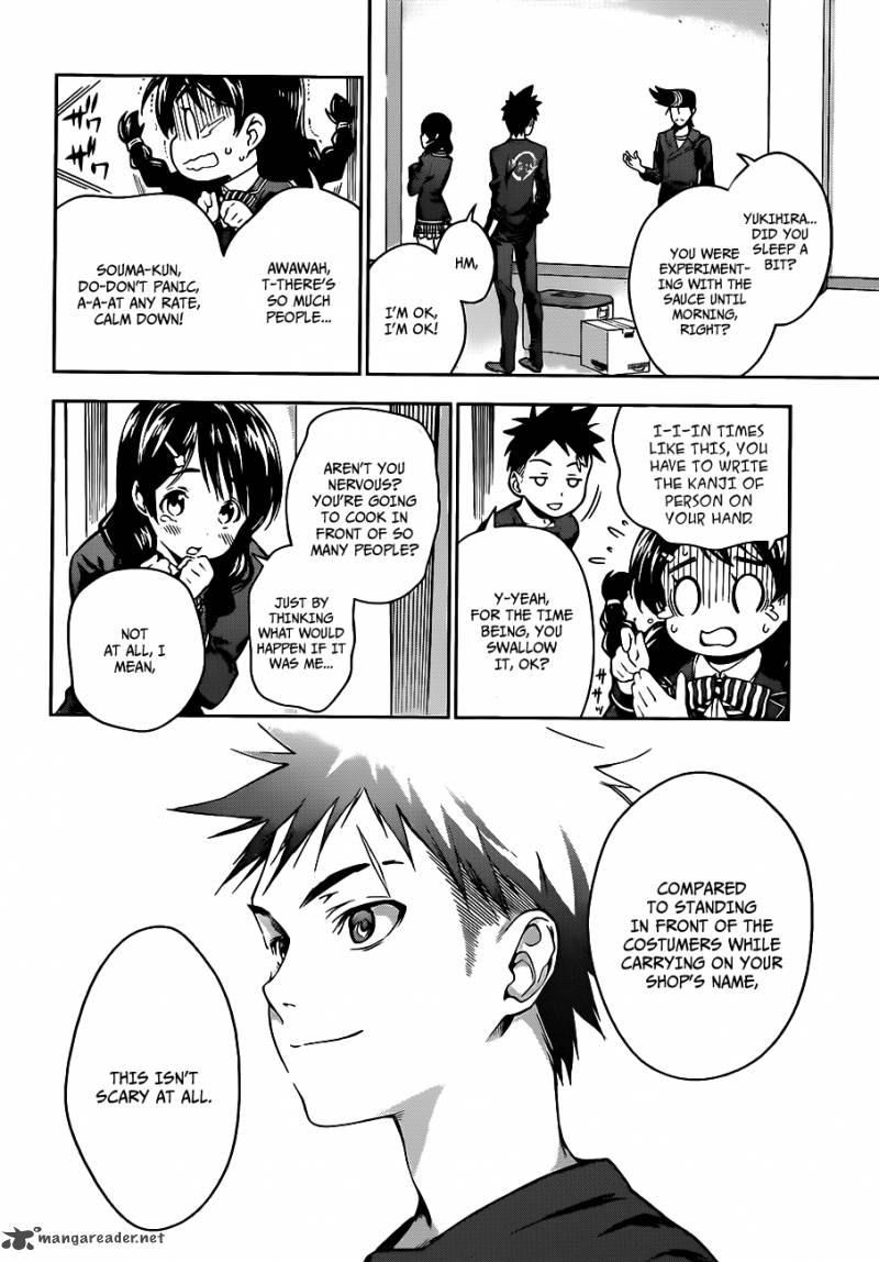 Shokugeki No Soma 12 4