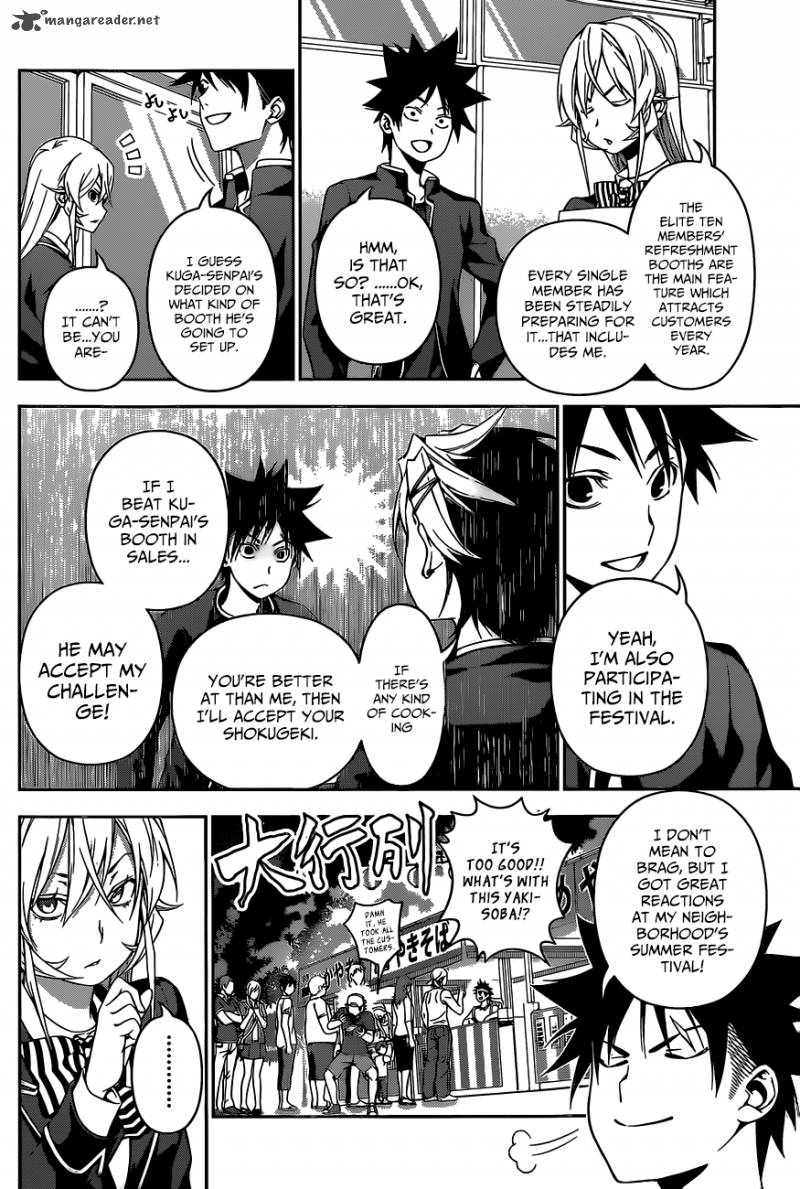 Shokugeki No Soma 120 5