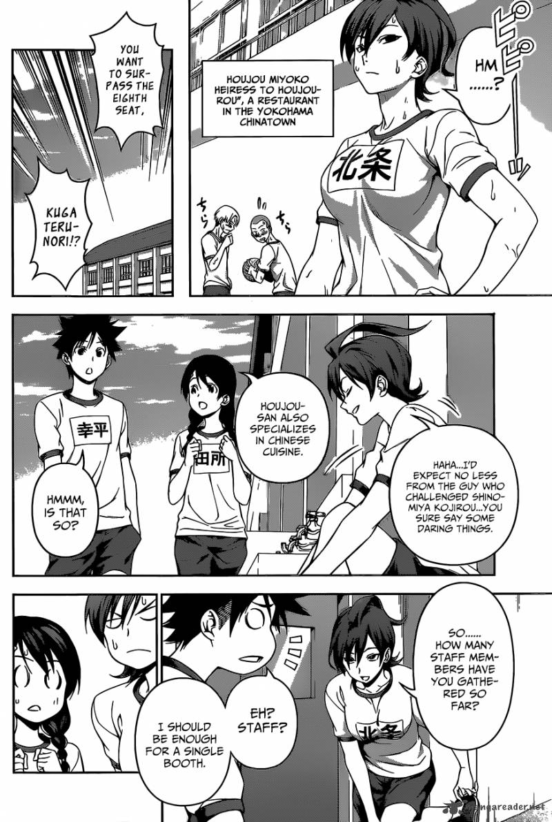 Shokugeki No Soma 120 9