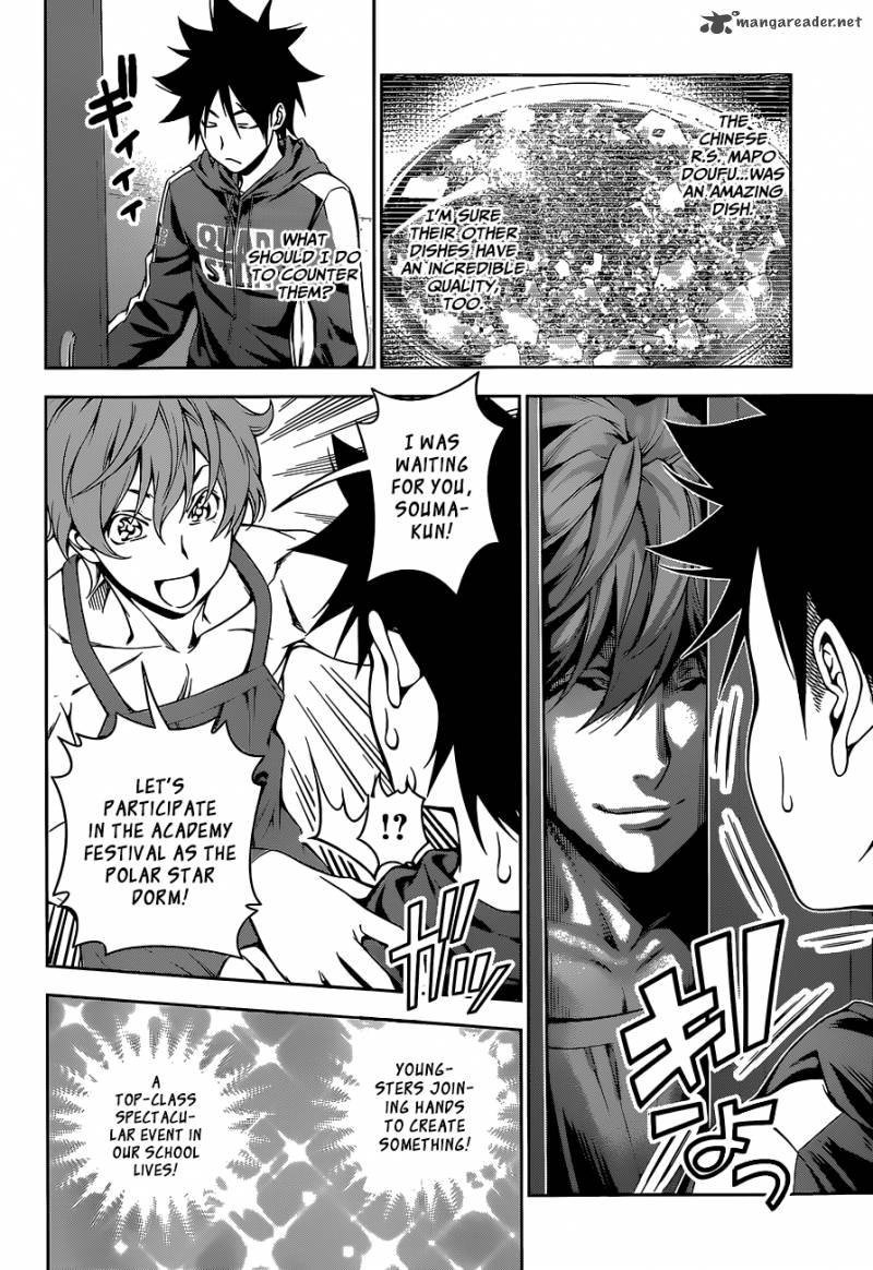 Shokugeki No Soma 121 10
